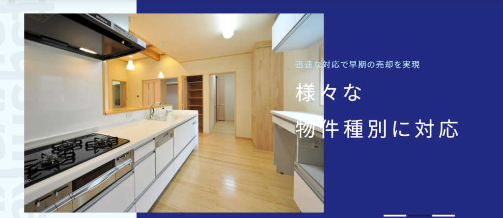 株式会社トレックスパートナーズ公式HP画像