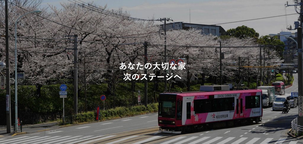 株式会社スイートホーム公式HP画像