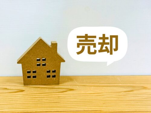【編集部厳選！】江戸川区でリースバックに対応できる不動産会社10選！失敗を避ける選び方までご紹介