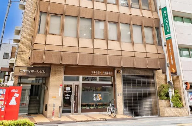 オークラヤ住宅株式会社公式HPの画像