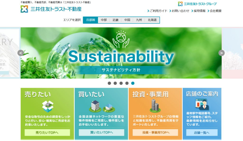 三井住友トラスト不動産株式会社公式HP画像