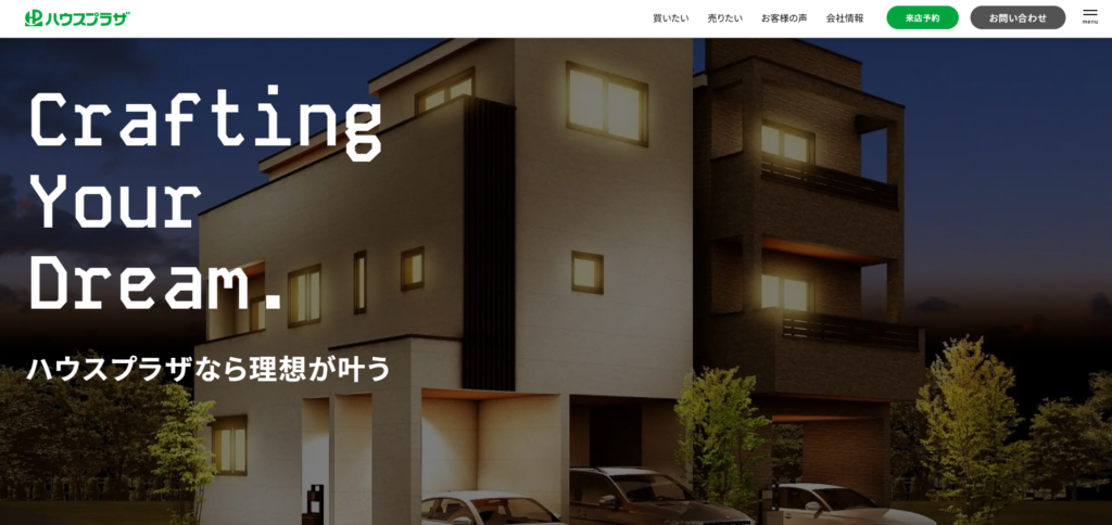 株式会社ハウスプラザ日暮里店 公式HPの画像