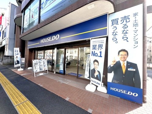 ハウスドゥ足立綾瀬（物件時代株式会社）公式HP画像