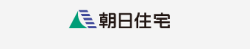 朝日住宅株式会社公式HP画像