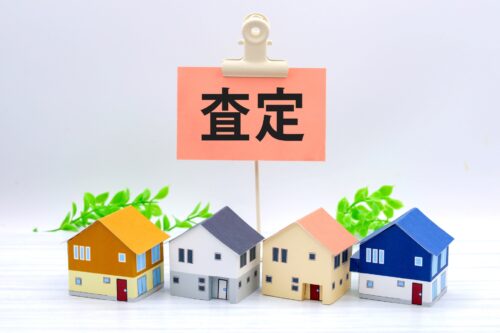 【2026年 最新】不動産査定の完全ガイド！机上査定と訪問査定の違い・高く売れる業者の選び方
